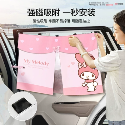 Curtain Sun Protection Heat Insulation – Car curtains