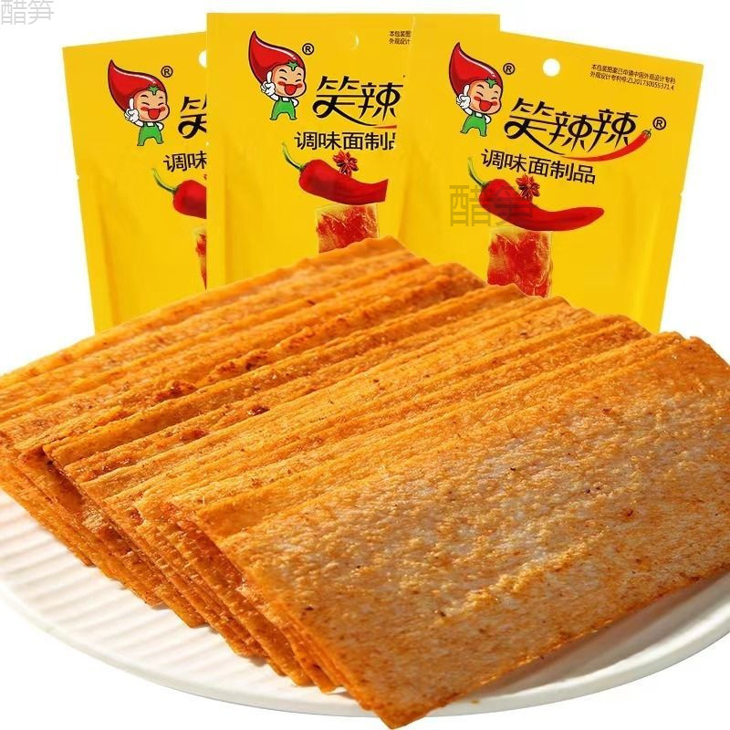 Smile spicy Indian flying cake spicy strip spicy film wholesale 8090…