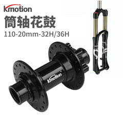 山地車電動車桶軸碟剎花鼓3632孔20簡筒培林前花鼓開檔110自行車