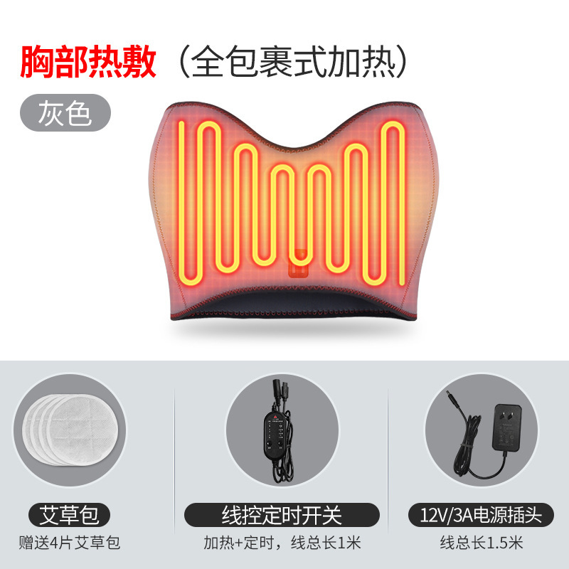 遠赤外線電気加熱胸知能温調灸理学療法乳房腫れ熱当て胸部マッサージ器閉塞防止乳|undefined