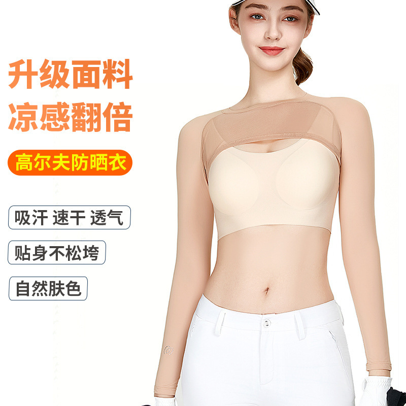 Golf Women's Sunscreen Long-sleeved Undercoat Sports Fitness suit Clothes Breathable Ice Silk Quick-drying Sleeve Trousers