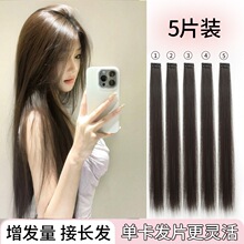 �ٰlƬСƬʽ�ο�ֱ�l���l�������p��һƬʽ�o�۰l�A�lƬ�δؼٰl