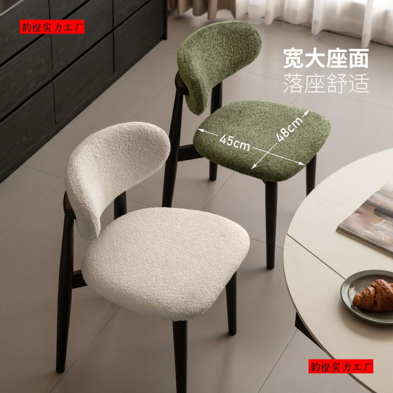 轻奢现代北欧设计师网红餐椅简约咖啡厅休闲洽谈家用餐厅靠背椅子|undefined