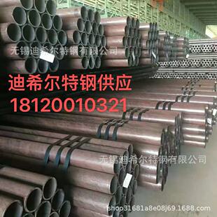 ��ϣ�������F؛21CRMO10��ģ�ùܟo�p䓹� Ҏ��ȫ���и�