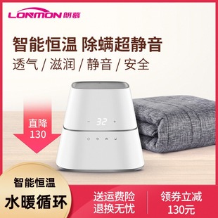 Langmu Water-Heated Electric Blanket with Water Circulation, Safe Electric Mattress for Two People, Home Single-Person Kang with Intelligent Constant Temperature