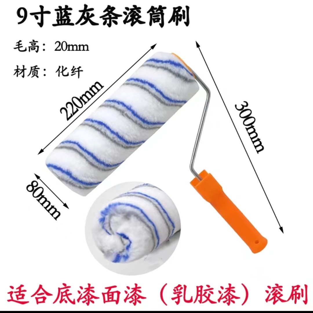 Cepillo de rodillos Cepillo de ángulo no muerto de 9 pulgadas Cepillo de rodillo de alto grado de 4689 pulgadas Cepillo de rodillo de pintura de látex