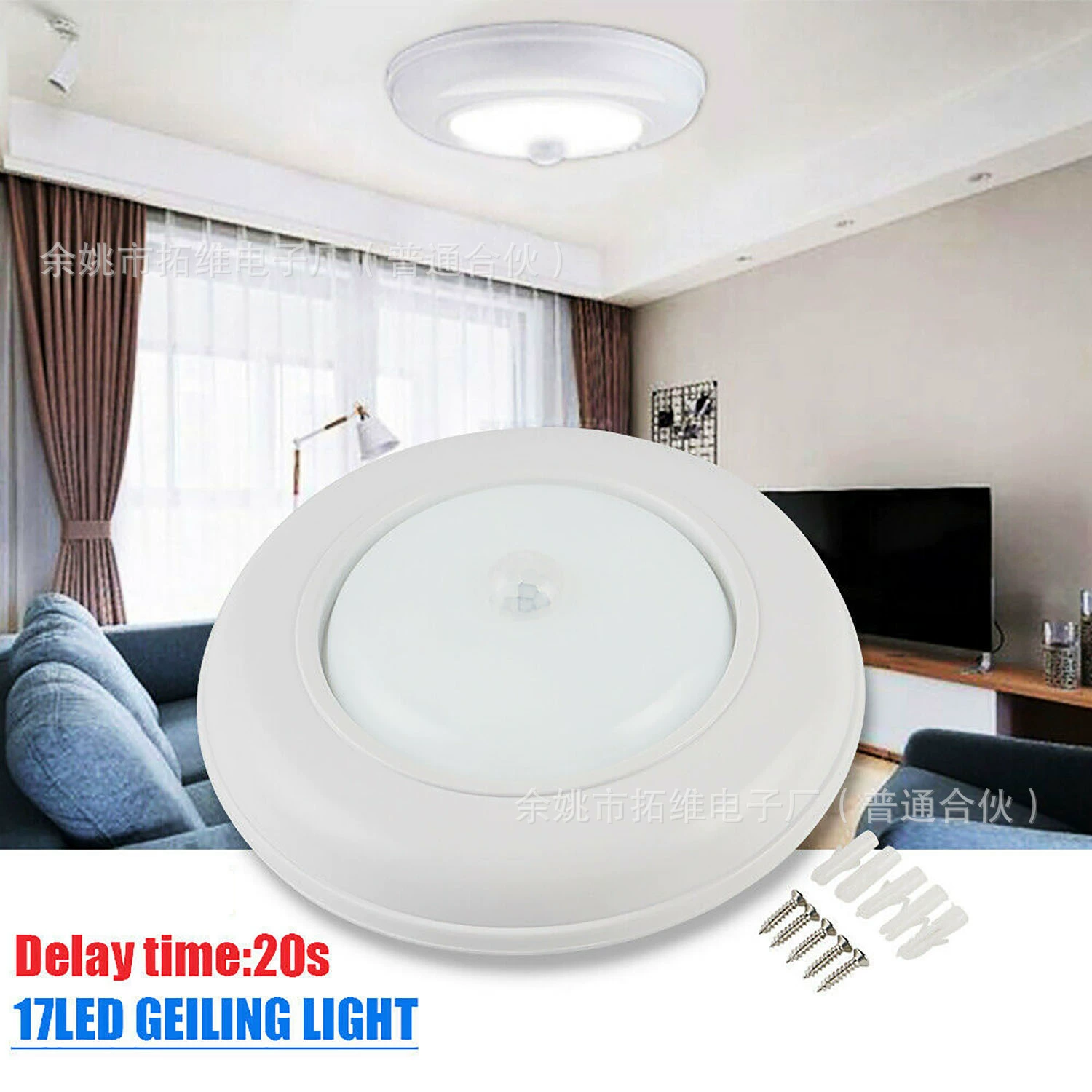 Креативный домашний умный светильник с датчиком человеческого тела, рекомендуемый Amazon, двор, спальня, коридор, сенсорный потолочный светильник для технической комнаты