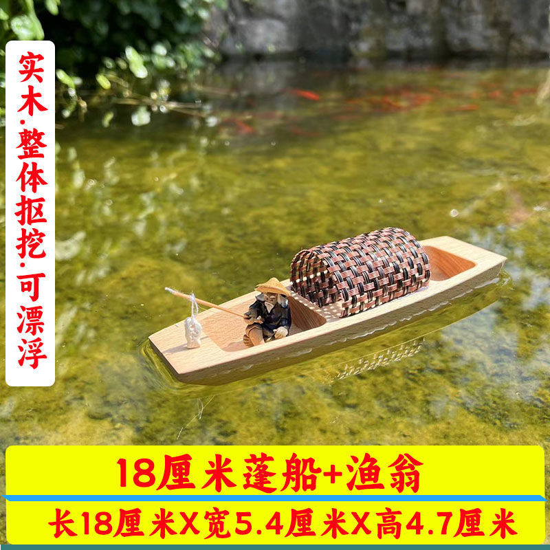 小さな木製ボートの装飾品、無垢材の漁船、オーニングボートモデル、家の装飾の装飾品、工芸品、順風満帆の木製ボート|undefined