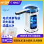自动源头定制电动上水器