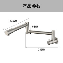 Stainless steel 304 wall-mounted kitchen single cold water faucet foldable sink basin outdoor balcony swivel tap