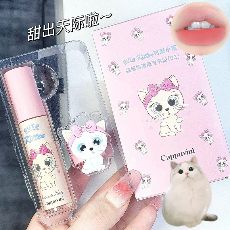 Cappuvini gato suave crema de labios suave crema de labios de verano brillante brillo de labios baratos estudiantes