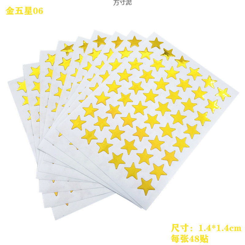 금색 5각별 보상 스티커 스티커 작은 빨간 별 칭찬 어린이 스티커 유치원 작은 빨간 꽃 원피스 도매