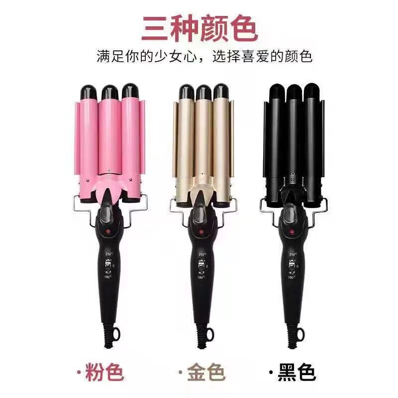爆款三管卷发棒三棒卷发器水波纹美发棒蛋蛋卷电夹板跨境烫发器|undefined