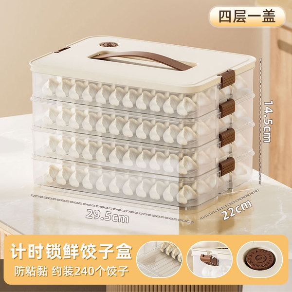 Refrigerator Storage Box Special Quick-Frozen Food Plastic Dumpling Box Large-Capacity Household Multi-Layer Dumpling Box for Refrigerator
