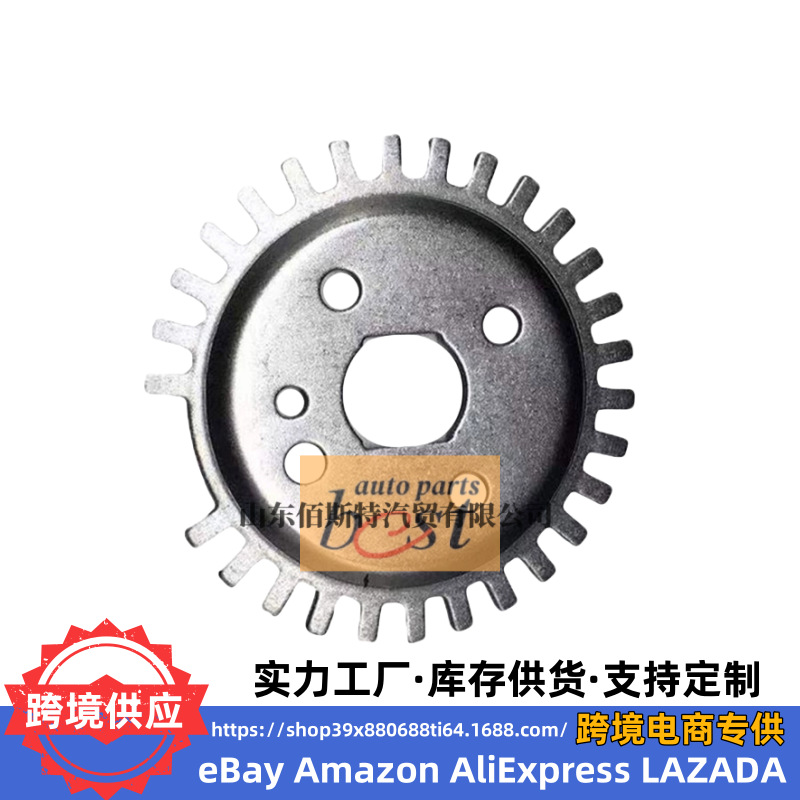 23141-02610 Crankshaft Blade Crankshaft Gear Blade for Hyundai Kia 2314102610
