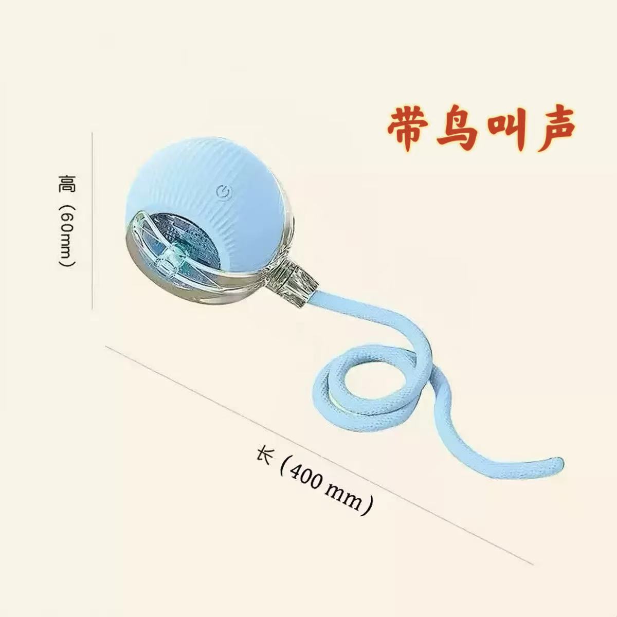 파란색 [새소리 포함] 3단 조절