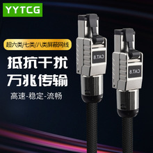 YYTCG늸�����6��7��8����f�׾W����Xǧ�׸��ٌ���·�����W�j��
