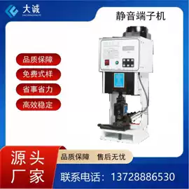 绕线/绞线机;剥线机;其他电子制造