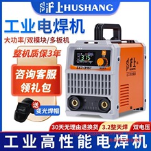 ���ό�늉�С��늺��C���ؼ���220V380V ZX7-315����400���I��500