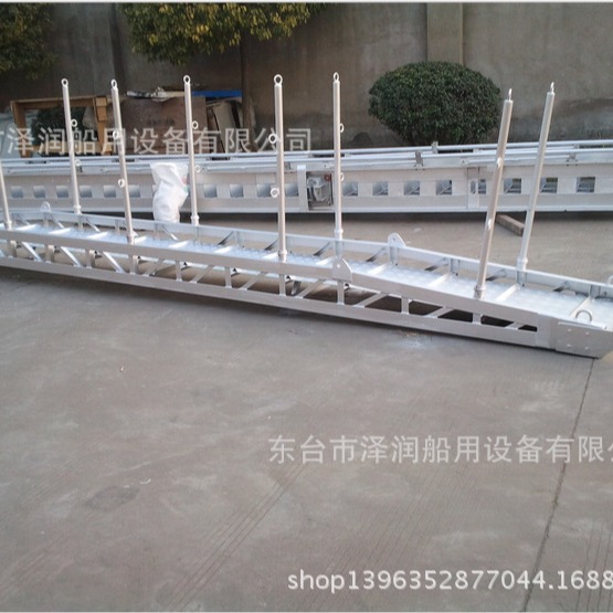 厂家直销供应船用铝合金跳板登船梯消防救生船舶配套设备