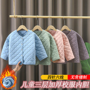 Children's Thermal Clothing Autumn and Winter Warm Tops Soft Three-Layer New School Uniform Lining Thickened for Warmth