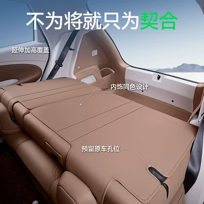 Trunk Mat | Modification Accessories, Trunk Mat