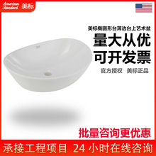 �����lԡ̨����A���l���g̨��ˇ�gϴĘ��ϴ����������Ħ��CPF633