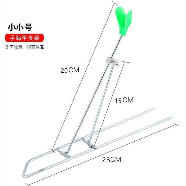 Hand -sea dual -use land plug -in shelves sea rod bracket bracket…