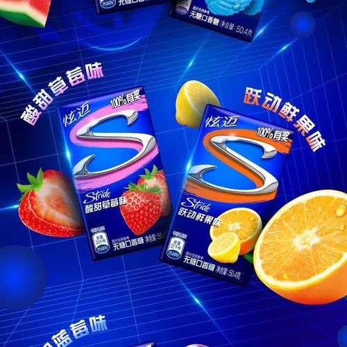 New Date Xiamoi Gum 28 Pieces 50.4g Strawberry Flavored Gum Box Packaging, Wholesale Supermarket Same Style