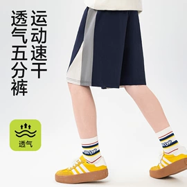 童裤;童打底裤;童保暖裤