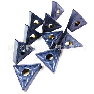 CNC car blade/Steel stainless steel precision car Blade: TNMG220408-MD BPG20B