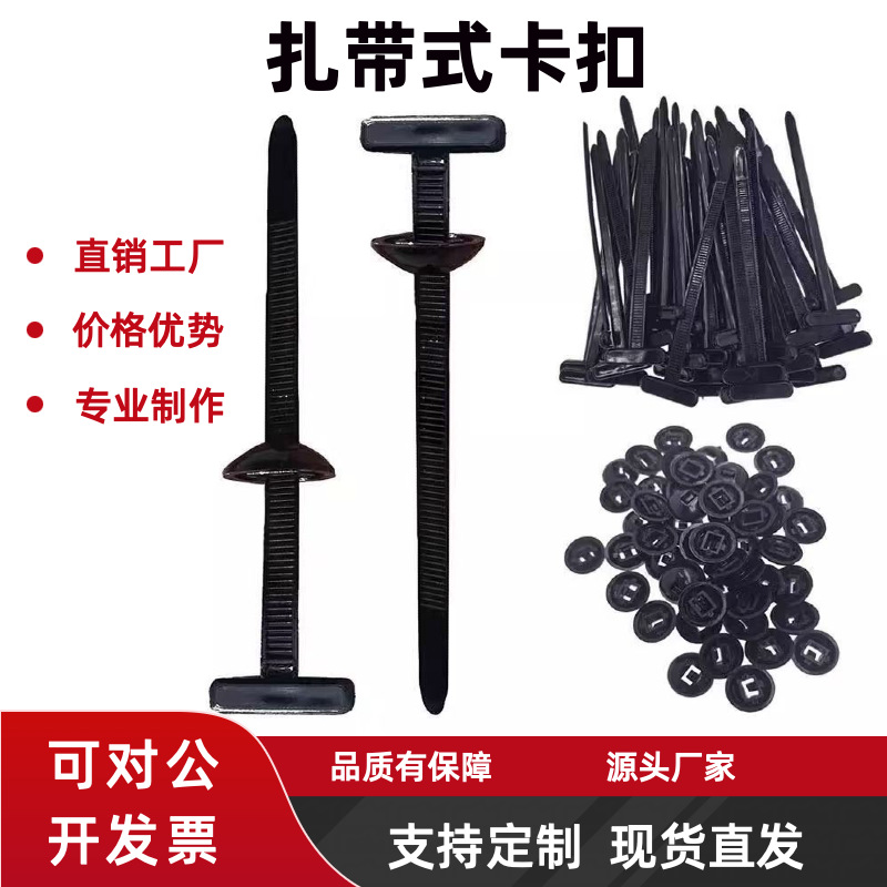 简约风红黑色工业器械类电商主图图标