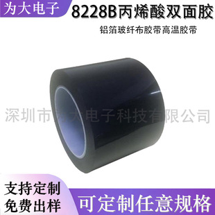 ��ϩ���z��3M8228B��ɫ��ȼ�X�����w���z���ߜ؟o�۹��zĤ�T��