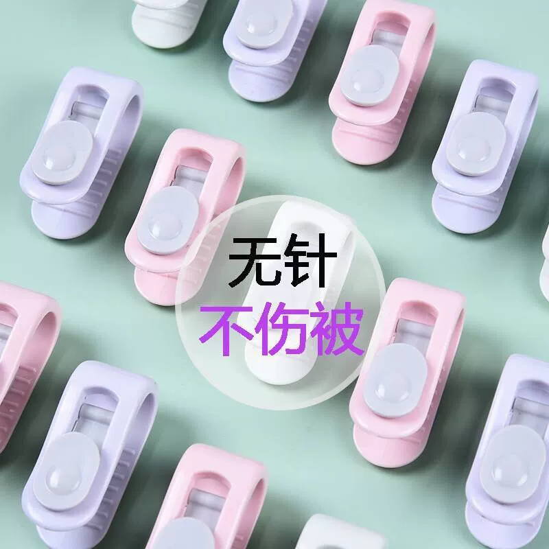 Крепления для одеяла, противоскользящие зажимы, безопасные без игл, угловой держатель для пододеяльника, зажимы для простыни, домашний противоскользящий инструмент