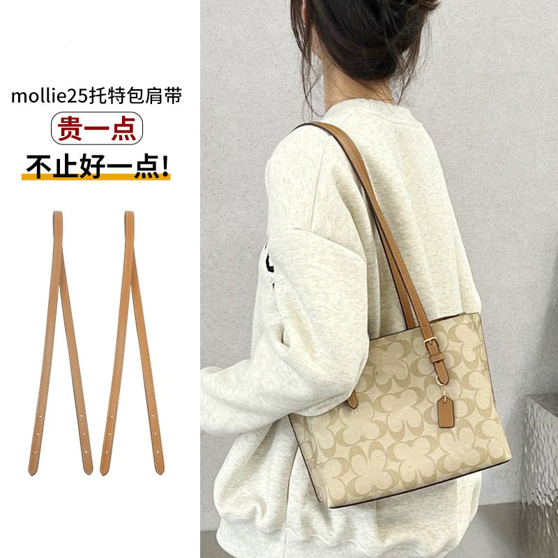 Fábrica directa para mollie25 bolsas de hombro coch jasmine accesorios de reemplazo de bolsas