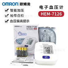 ����Ѫѹ���ϱ�ʽHEM-8102K�ϱ�ʽHEM-7126��������1̨/��