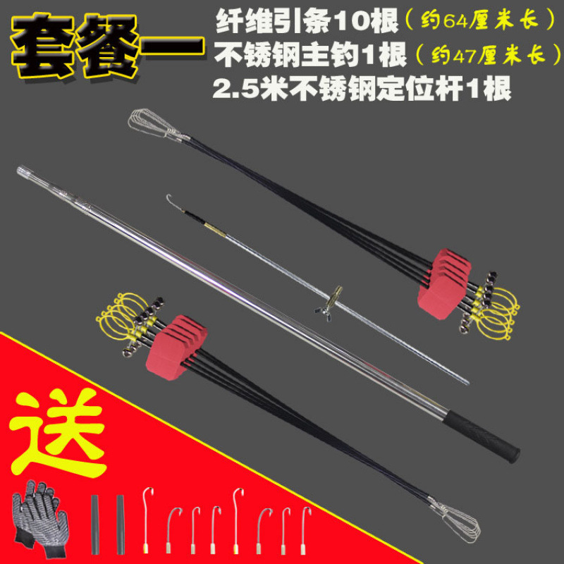 黄鳝引条黄鳝引钩 鳝鱼钩引条钓黄鳝钩子 探测器黄鳝钓钩黄鳝引钩|undefined
