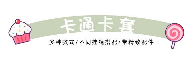https://www.toonies.cn常用版伸縮扣長掛繩_01.jpg_800x800.jpg