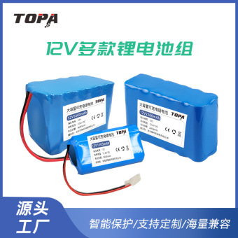 12V锂电池 11.1V大容量太阳能应急灯路灯监控LED灯18650锂电池组