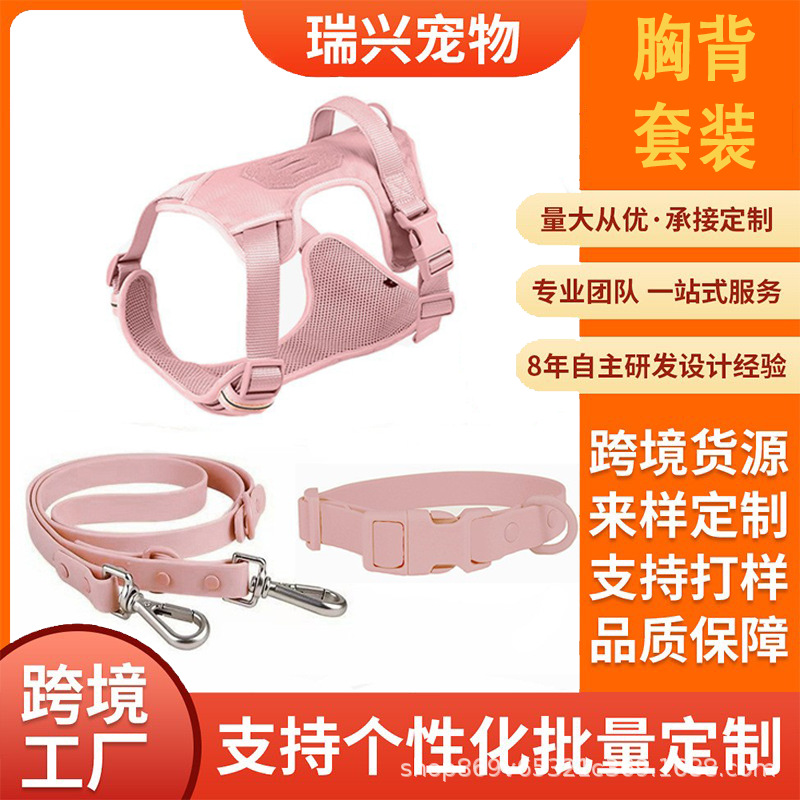 宠物可爱马卡龙色狗绳PVC狗牵引绳狗项圈狗狗胸背带套装现货犬用