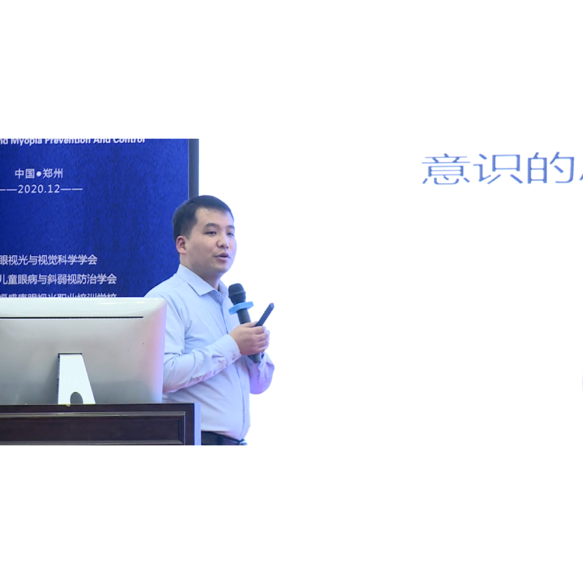 �������ֻ��Ӿ�����ģʽ̽�� �γ�����