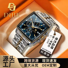 ��ʿ�����¿���ʿ�ֱ��๦���̄շ�ˮ�r���ֱ��ЌW��ҹ��ʯӢ���