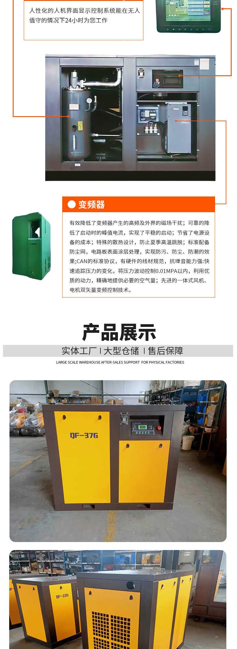 Screw air compressor permanent magnet frequency conversion mute energy saving air pump air compressor laser cutting professional air compressor