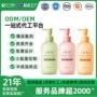 补水定制保湿持久润肤乳