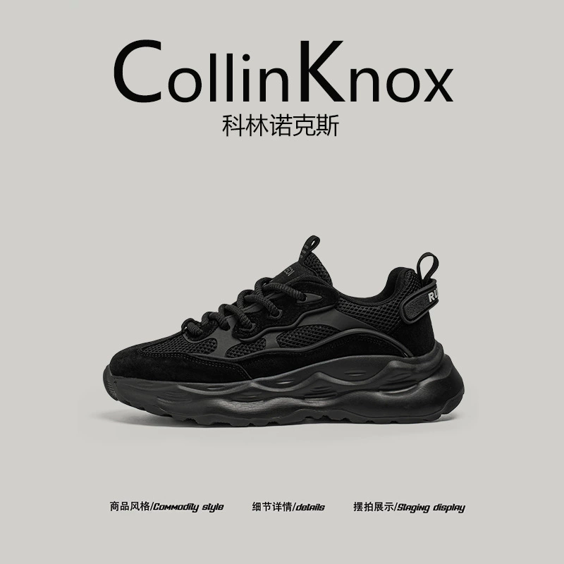 【Уличный взрыв】 Летние новые модные мужские сетчатые кроссовки CollinKnox 2025 года в цветных блоках для пап