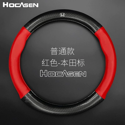 wheel cover Accord/CVR/XRV/Binzhi/Sibo Rui | Steering wheel cover - ordinary-redhonda-logo-36cm