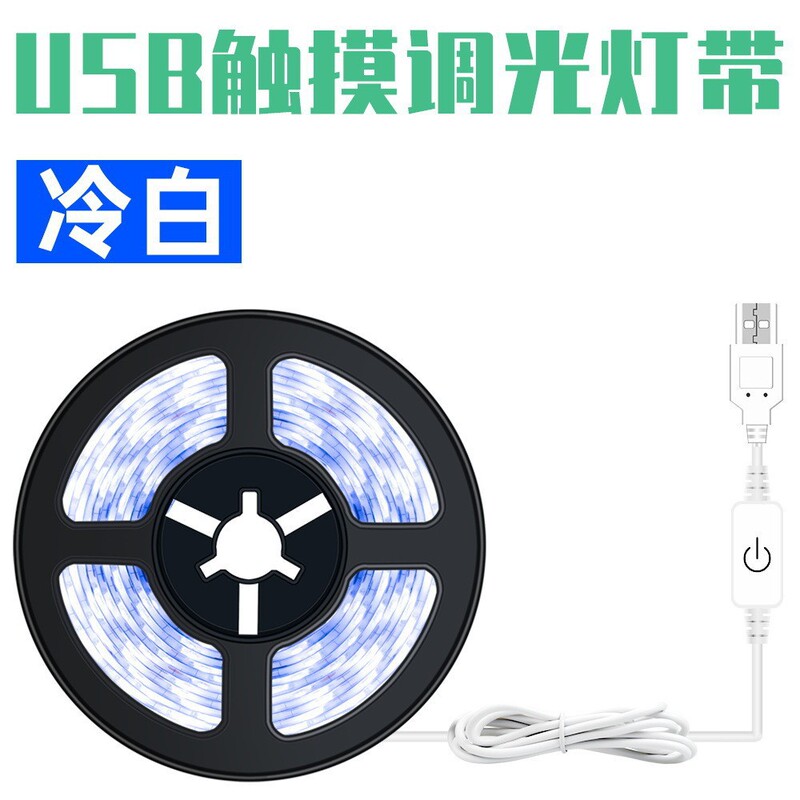 USB スマート人体センサーライトストリップセットベッドライト 5v2835 ライトストリップ LED 赤外線センサーキャビネットワードローブライト|undefined