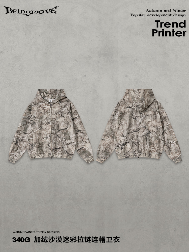 Calle secada| 2025 otoño Europa y América comercio exterior marca de moda ramas camuflaje con cremallera con capuz cardigan suéter hombre