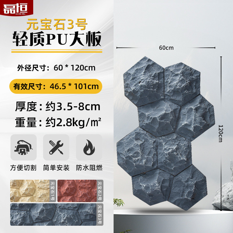 Pu imitación piedra cultura piedra pared exterior ladrillo PU piedra pared de fondo patio al aire libre tablero decorativo adoquines villa pared