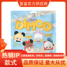 ������ƷDIMOO WORLD ��ʿ�Ὓ�乫�д��b�Y������[�����l�YƷ